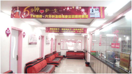 咸阳丽人妇科医院在哪里,咸阳丽人妇科医院地址,咸阳丽人地址,咸阳丽人妇科地址,咸阳妇科医院在哪里