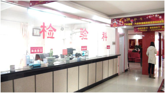 咸阳丽人地址,咸阳丽人妇科医院地址,咸阳丽人妇科地址,咸阳妇科医院地址,咸阳丽人在哪里,咸阳丽人如何坐车